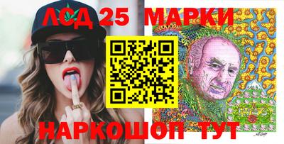 герыч Бийск