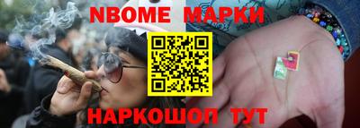 трава Волжский