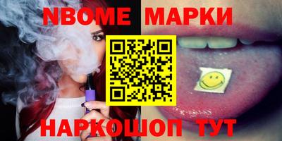 трава Волжский