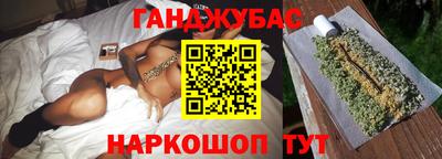 трава Волжский