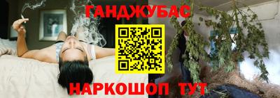 герыч Бийск