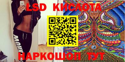 трава Волжский