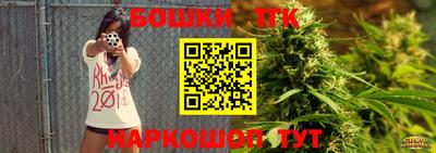 герыч Беслан
