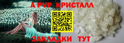 первитин Волжск