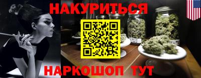 герыч Бийск