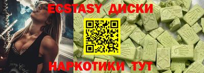 герыч Бийск