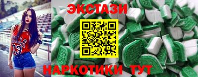 герыч Бийск