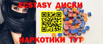трава Волжский