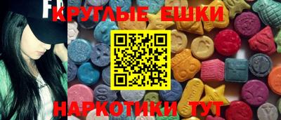 ECSTASY Берёзовский