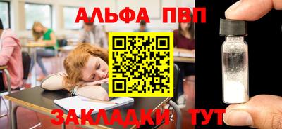 трава Волжский