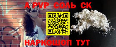 первитин Волжск