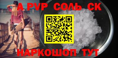герыч Беслан