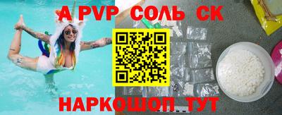 герыч Беслан