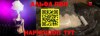 герыч Беслан