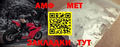 трава Волжский