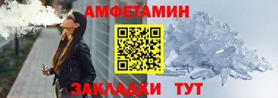 герыч Бийск