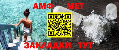 Альфа ПВП Волгодонск