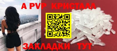 первитин Волжск