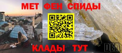 трава Волжский