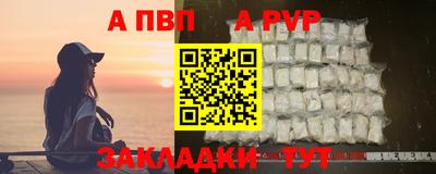 трава Волжский