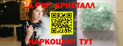 герыч Бийск