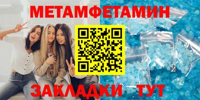 герыч Беслан