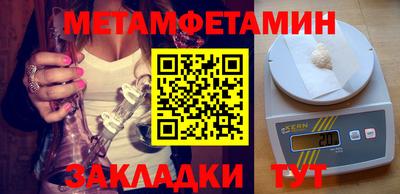 Альфа ПВП Волгодонск