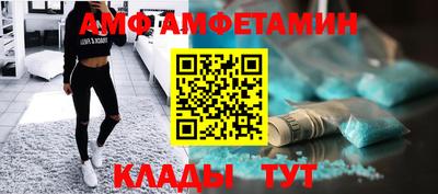 герыч Бийск
