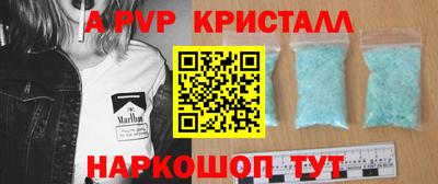 первитин Волжск