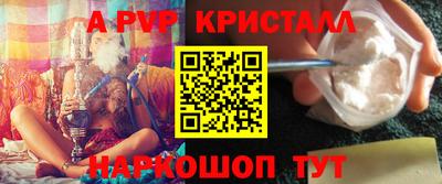 герыч Бийск