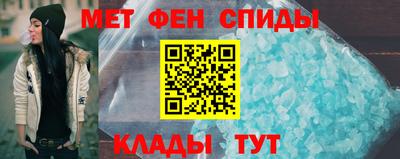 герыч Бийск