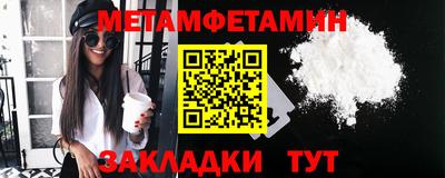 герыч Бийск