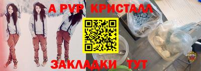 герыч Бийск