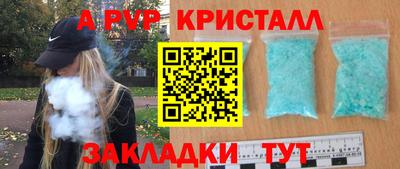 Альфа ПВП Волгодонск