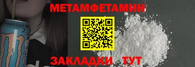 Альфа ПВП Волгодонск
