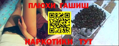 первитин Волжск