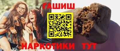 трава Волжский