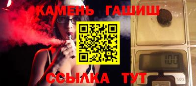 герыч Беслан
