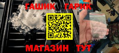 герыч Бийск