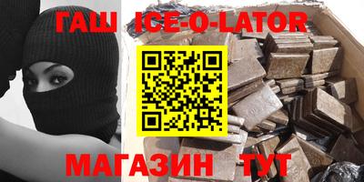 трава Волжский