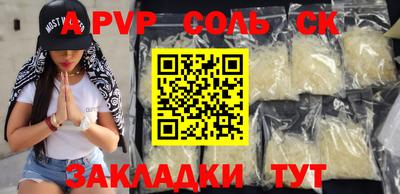 герыч Беслан