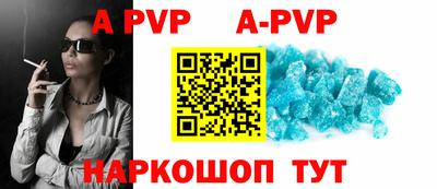 герыч Беслан