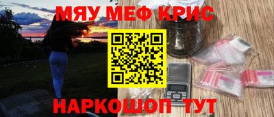 трава Волжский