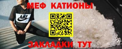 первитин Волжск