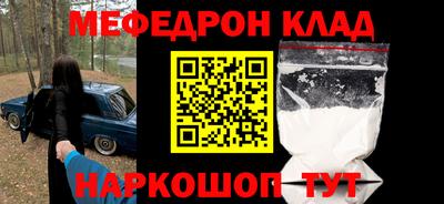 герыч Бийск
