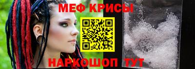 герыч Бийск