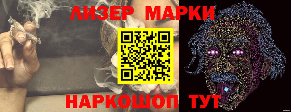 Лсд 25 экстази ecstasy  LSD-25  ЛСД экстази ecstasy  Балаково  Вход с VPN 