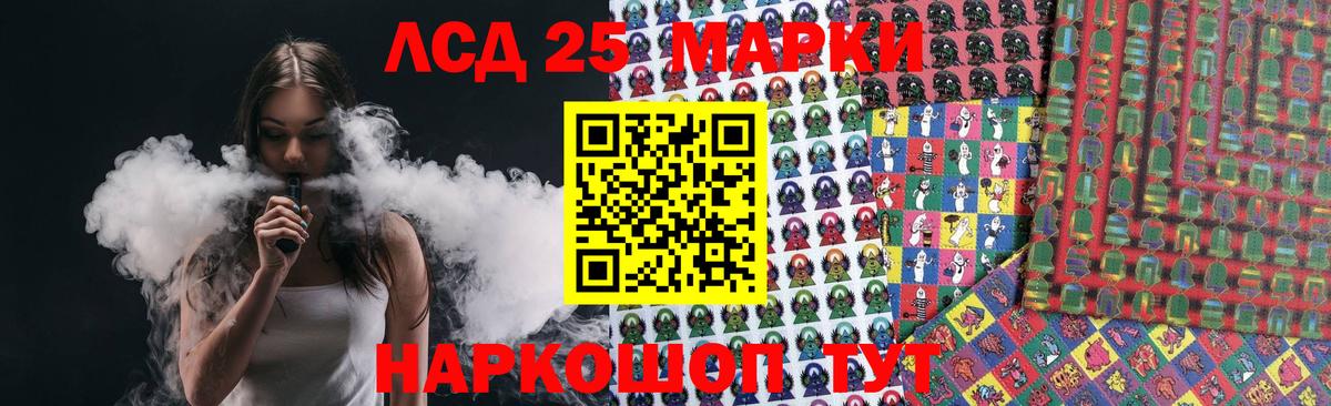 ЛСД экстази ecstasy  Вход с VPN  Балаково 