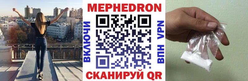наркотики  Балаково  кракен ССЫЛКА  Меф VHQ 