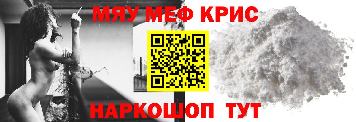 МЕФ Балаково